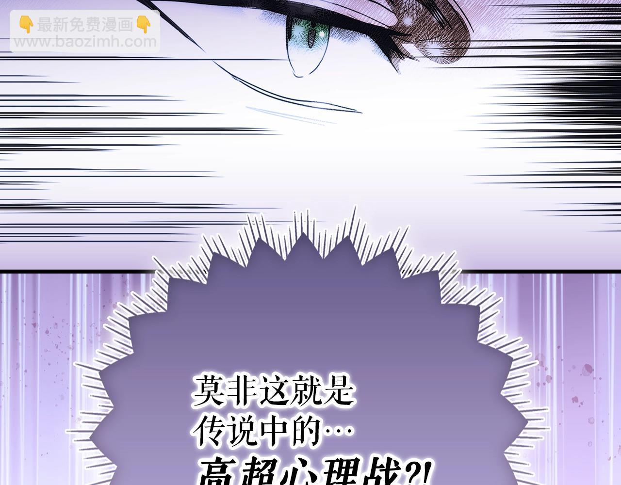 第127话 不够坦诚32
