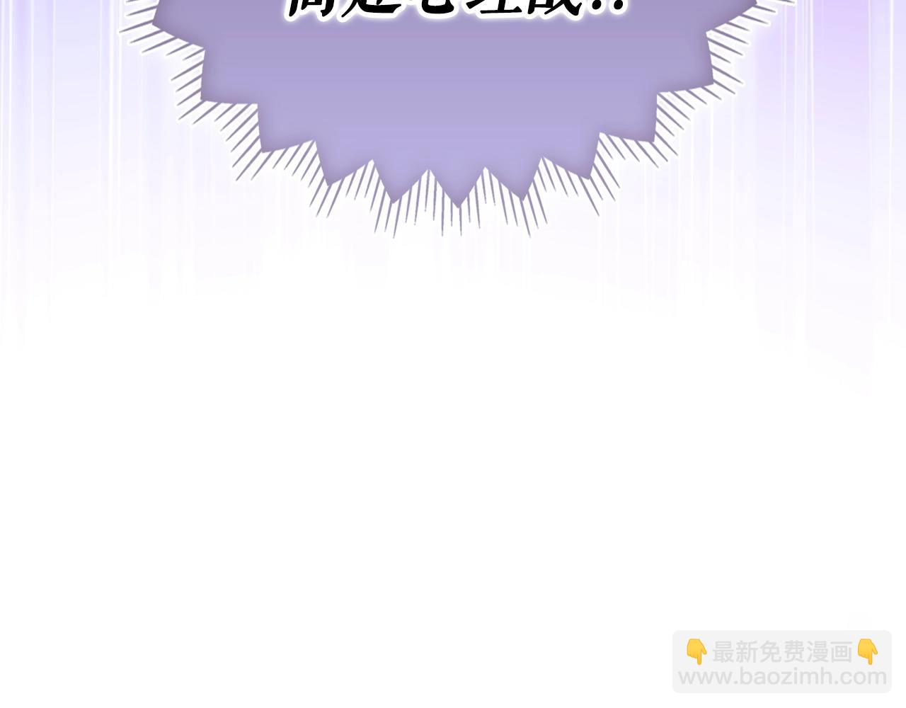 第127话 不够坦诚33