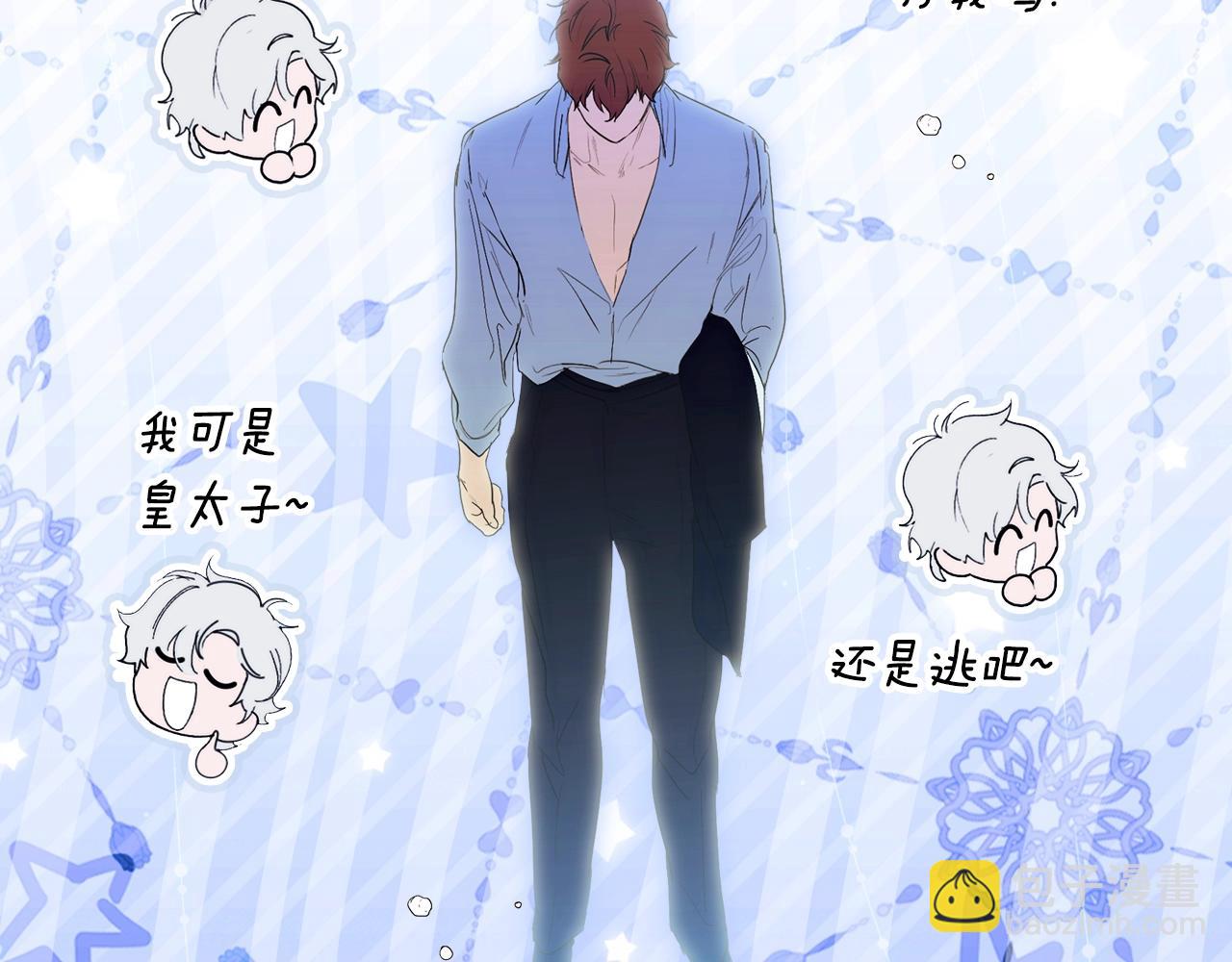 第127话 不够坦诚35