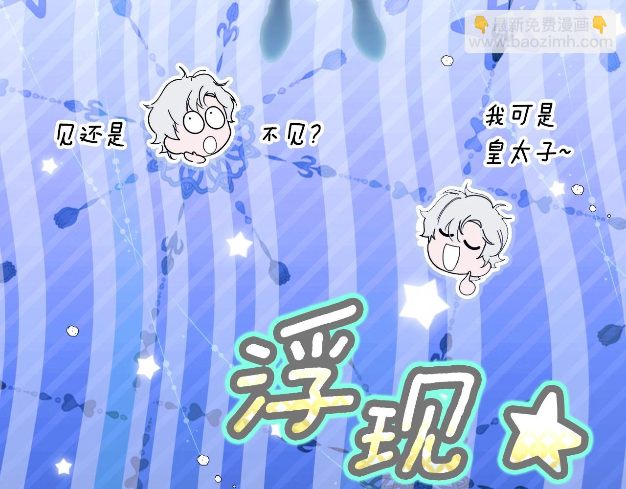 第127话 不够坦诚36