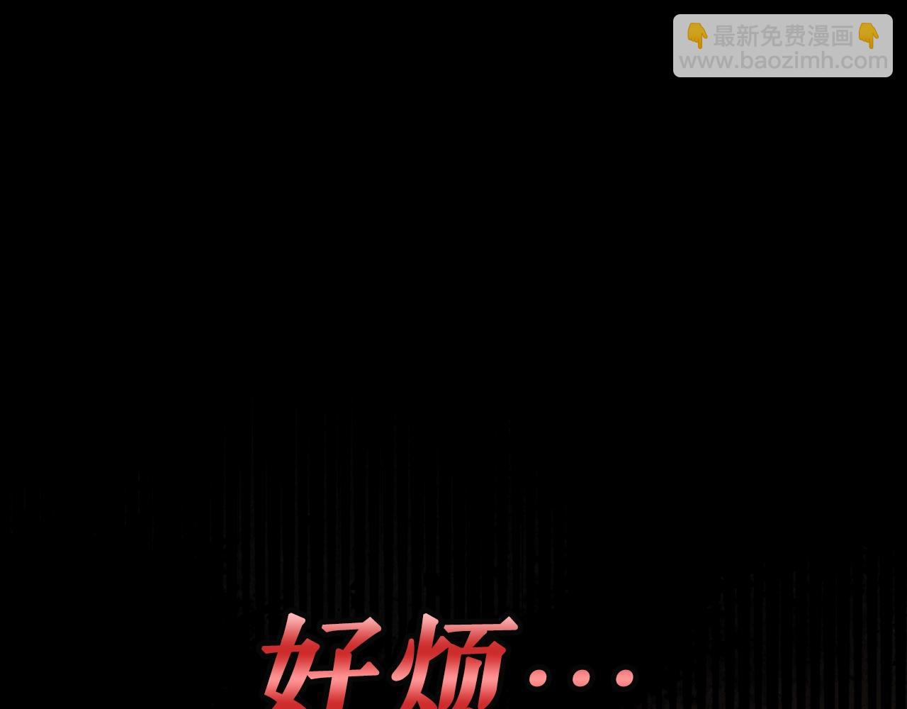 第127话 不够坦诚38