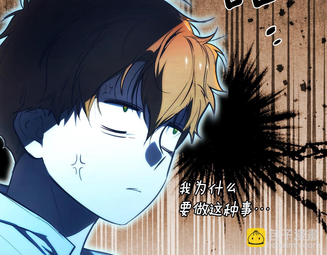 第127话 不够坦诚40