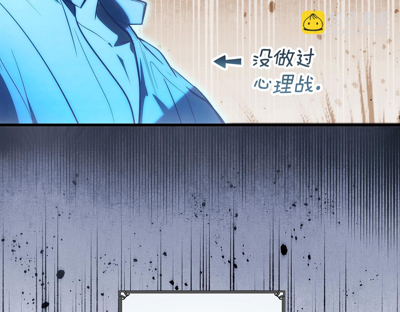 第127话 不够坦诚41