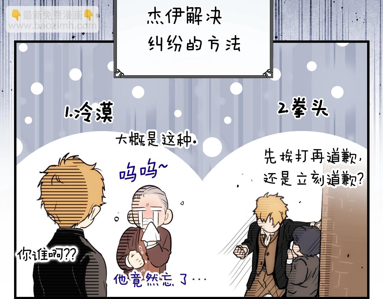 第127话 不够坦诚42