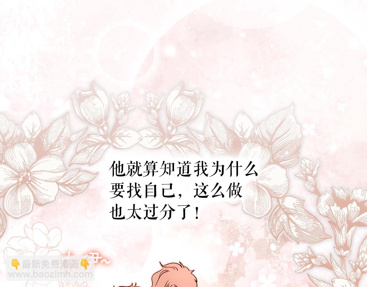 第127话 不够坦诚44