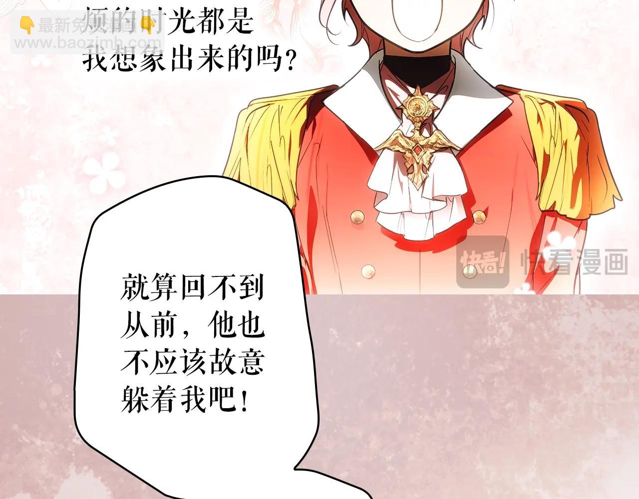 第127话 不够坦诚50