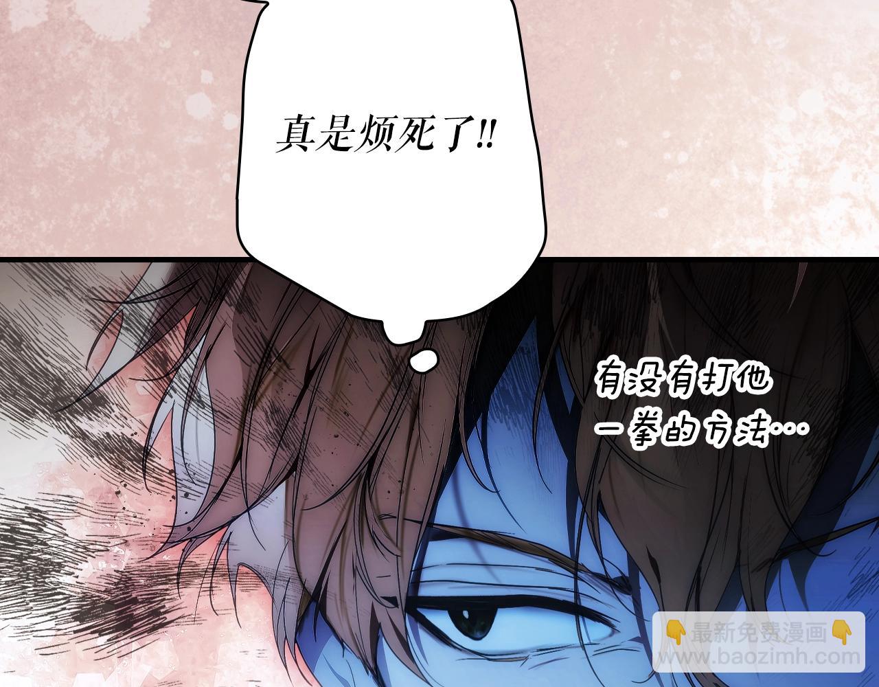 第127话 不够坦诚51