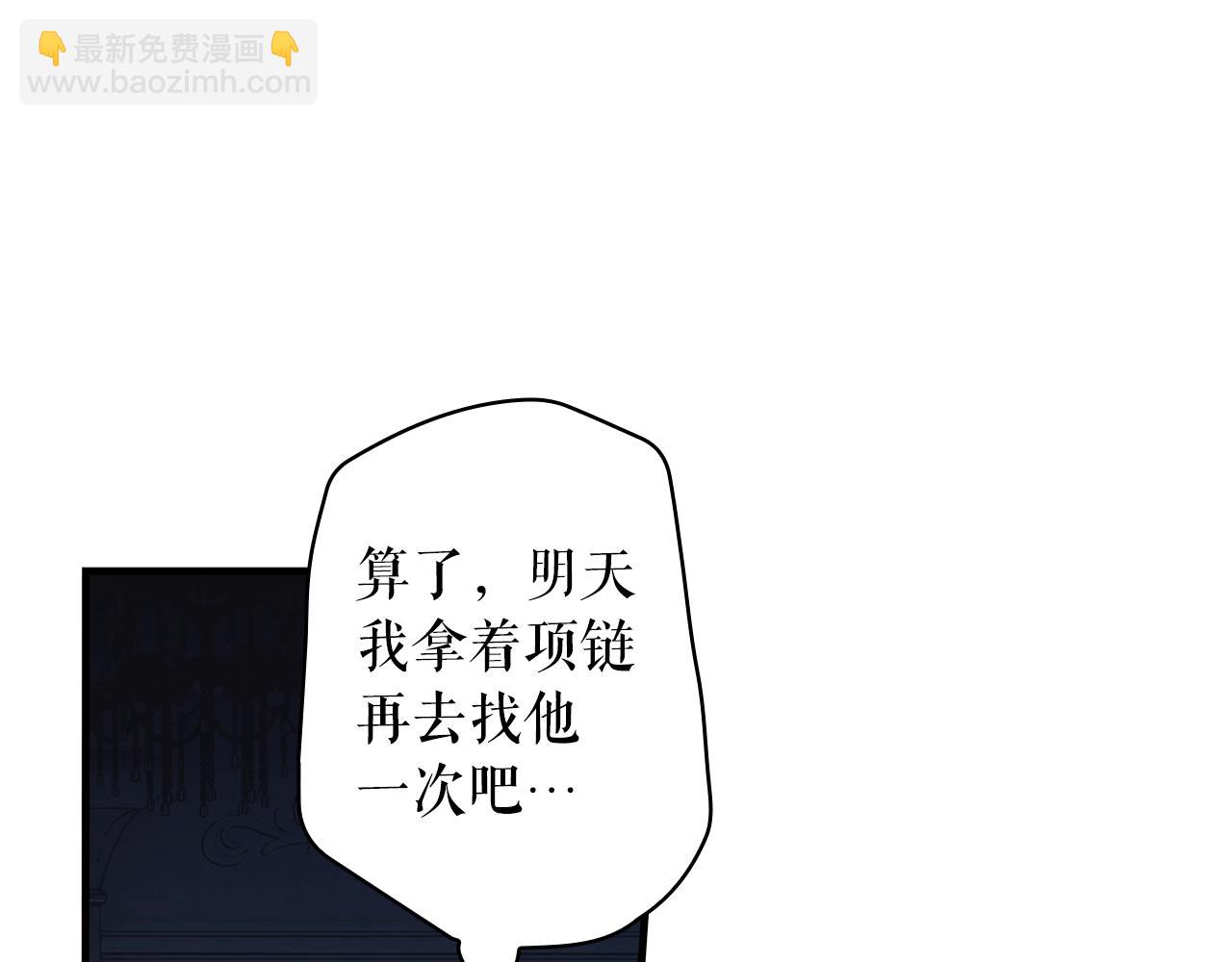 第127话 不够坦诚54