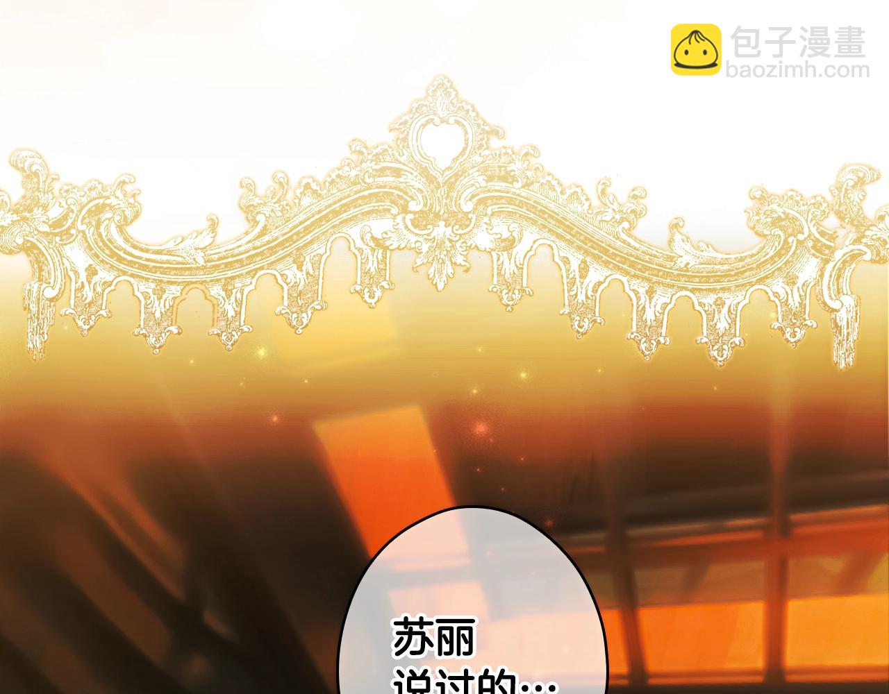 第127话 不够坦诚59