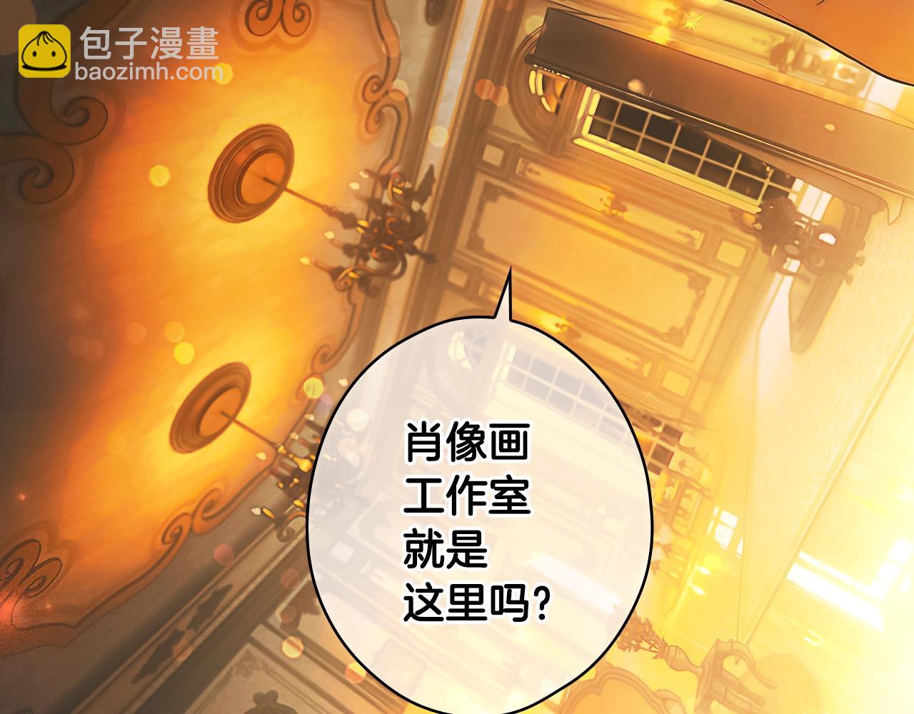 第127话 不够坦诚61