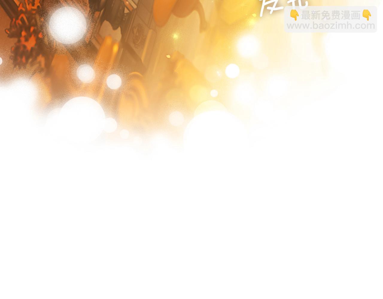 第127话 不够坦诚63