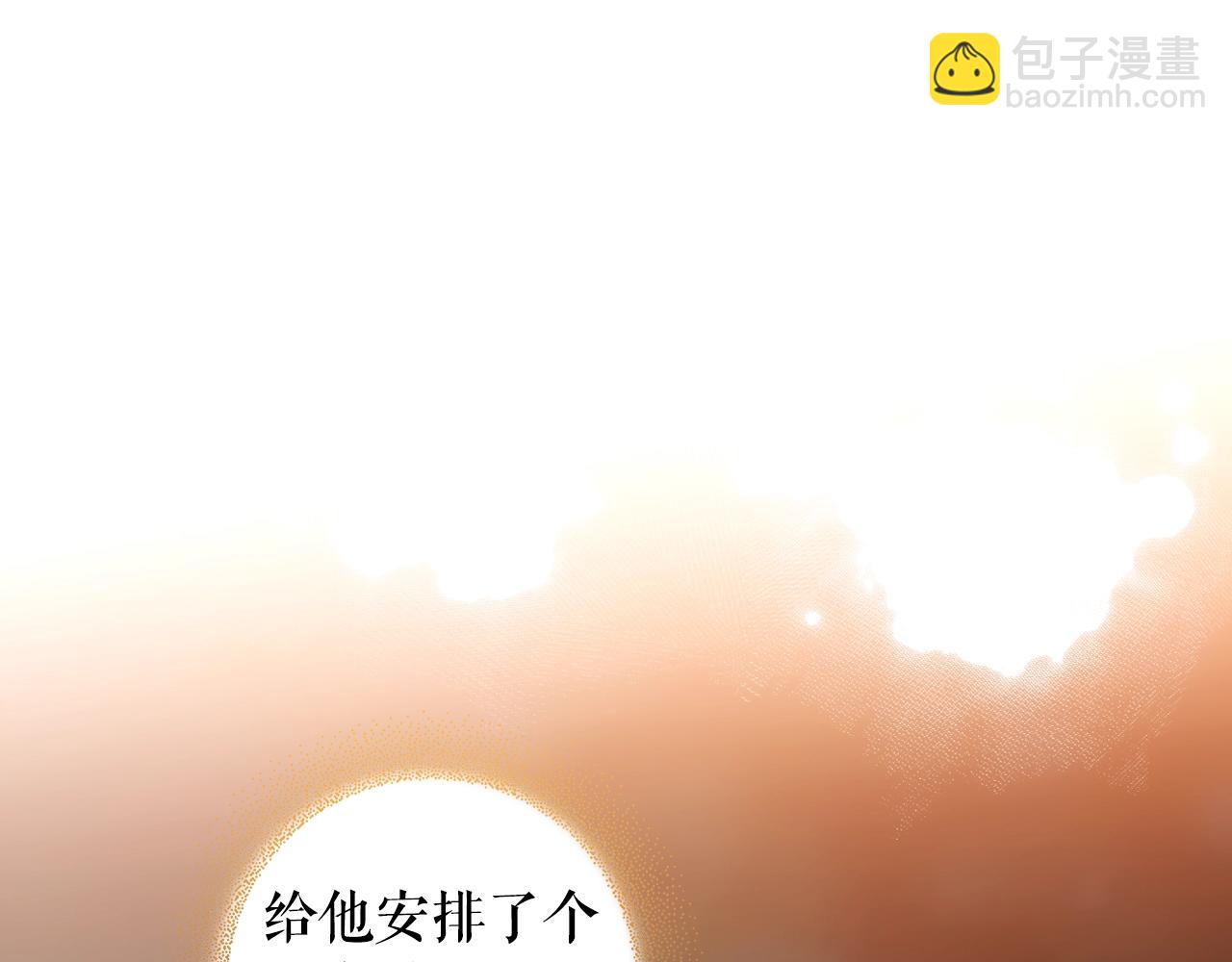 第127话 不够坦诚65