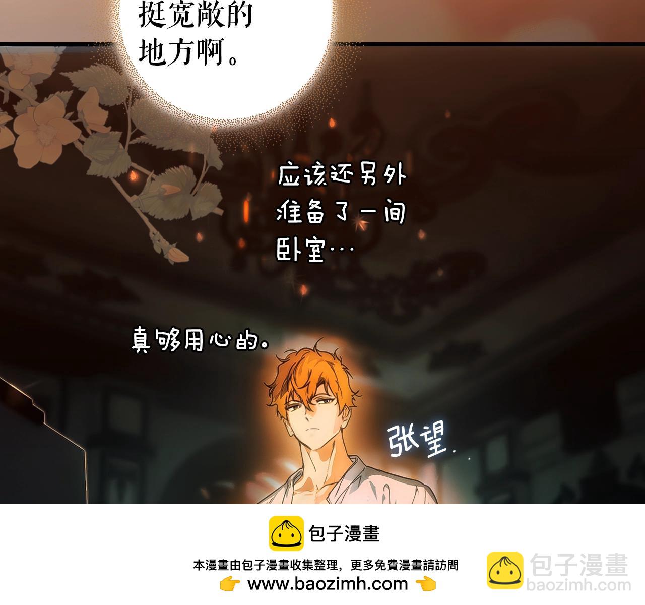 第127话 不够坦诚66