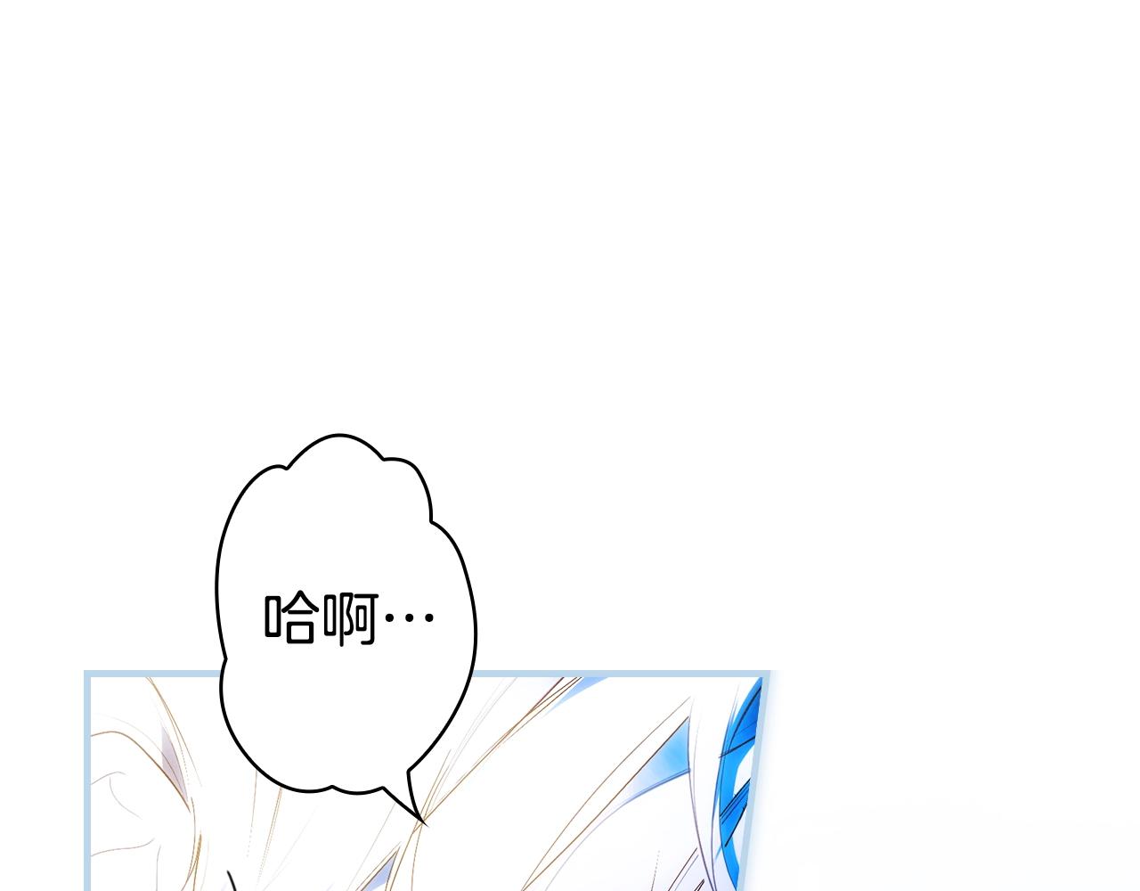 第127话 不够坦诚7