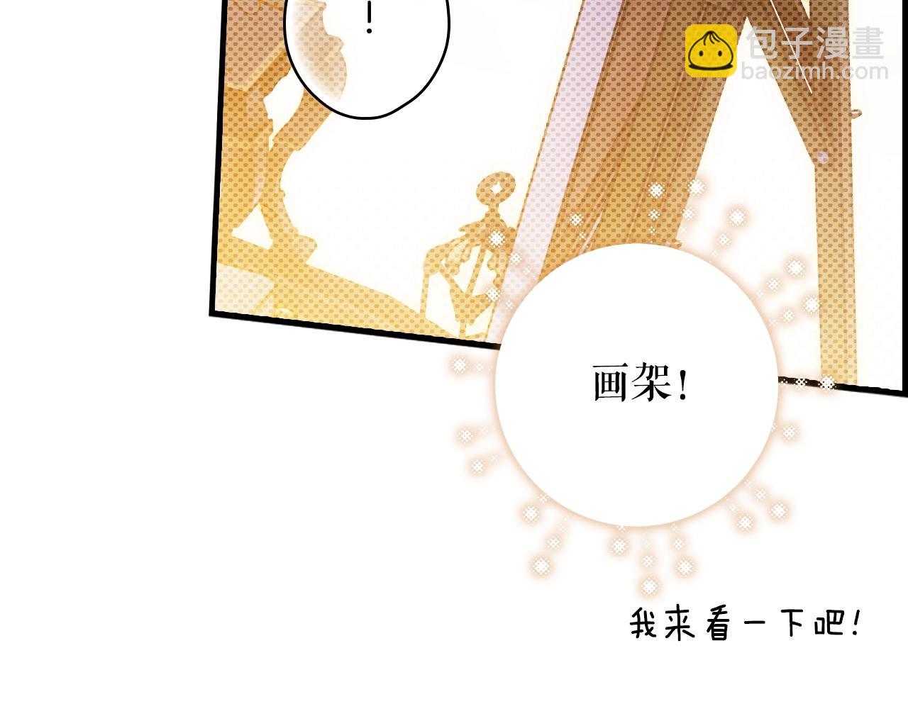 第127话 不够坦诚70