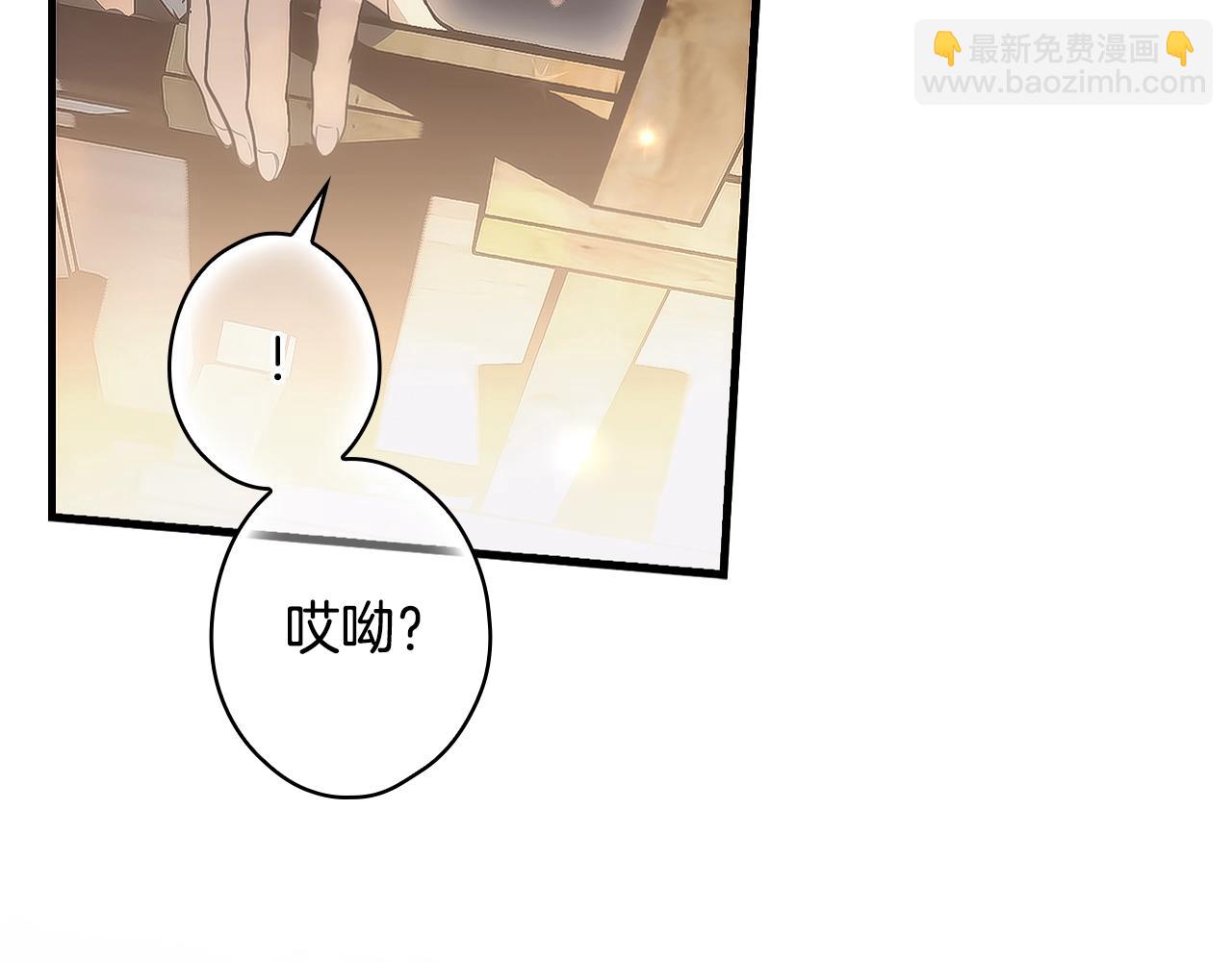 第127话 不够坦诚73