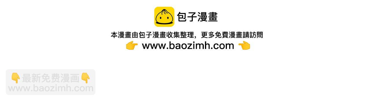 第127话 不够坦诚79