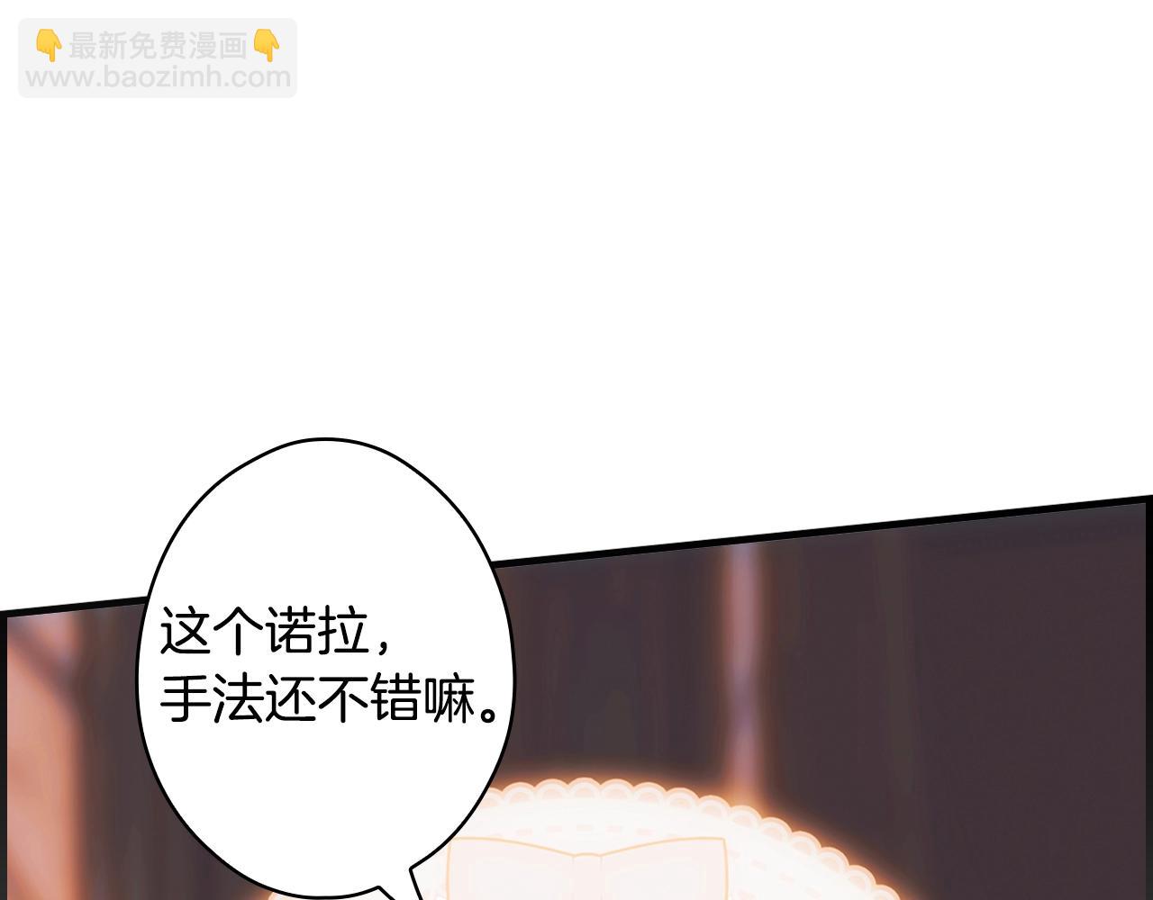 第127话 不够坦诚80