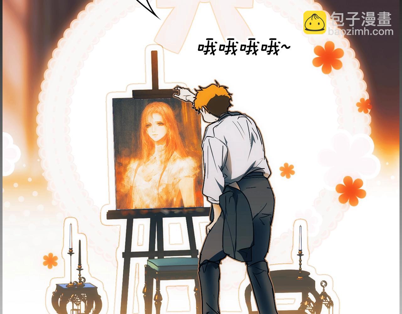 第127话 不够坦诚81
