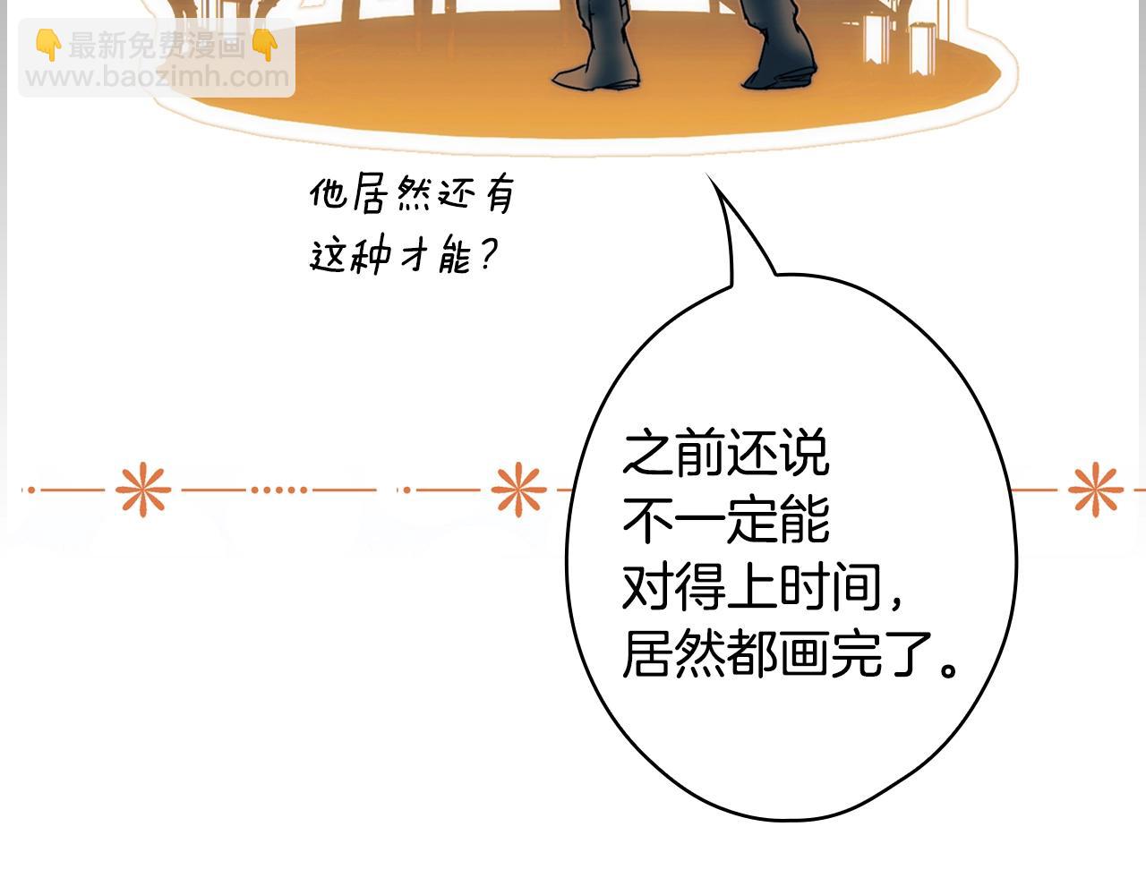 第127话 不够坦诚82
