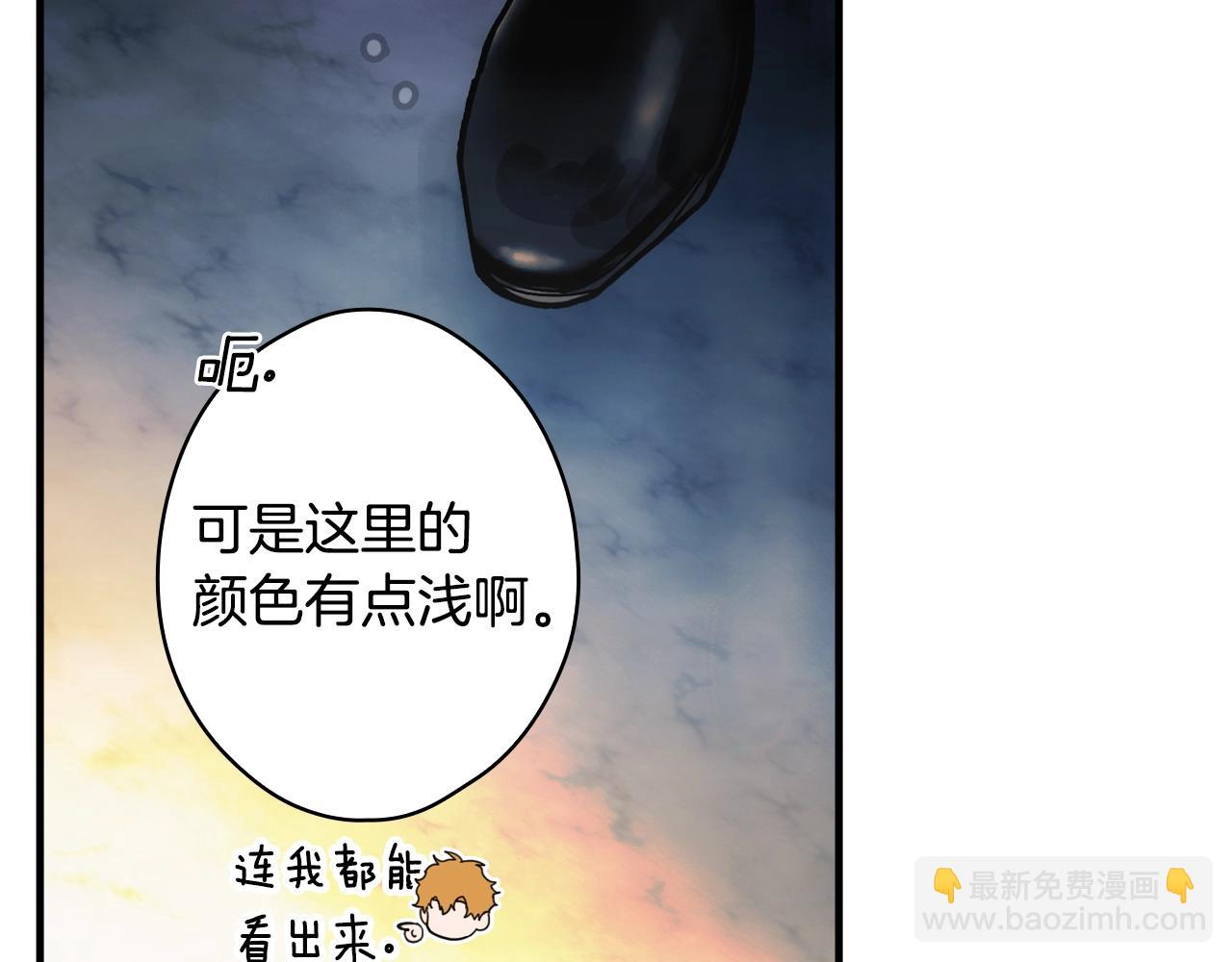 第127话 不够坦诚84