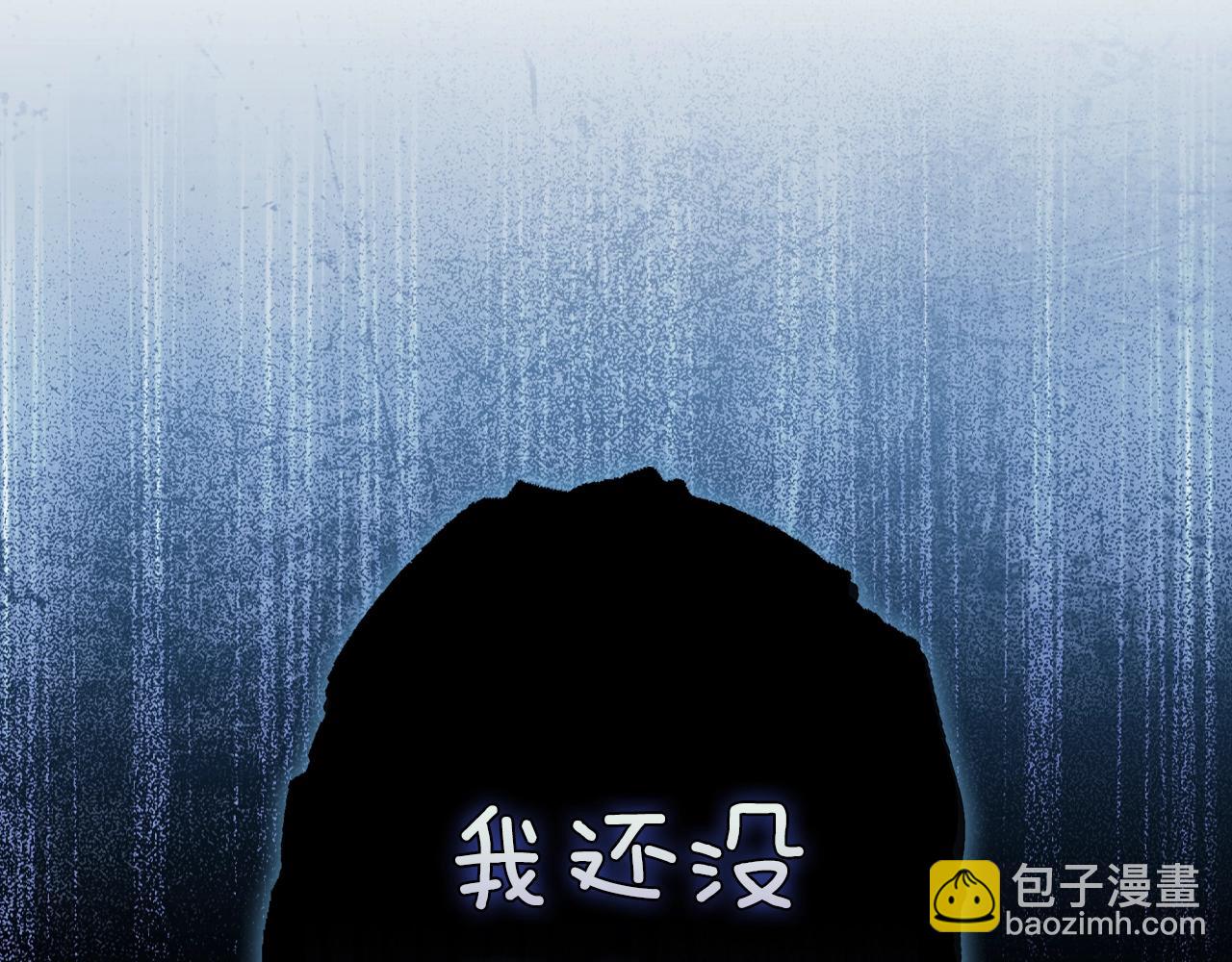 第127话 不够坦诚86