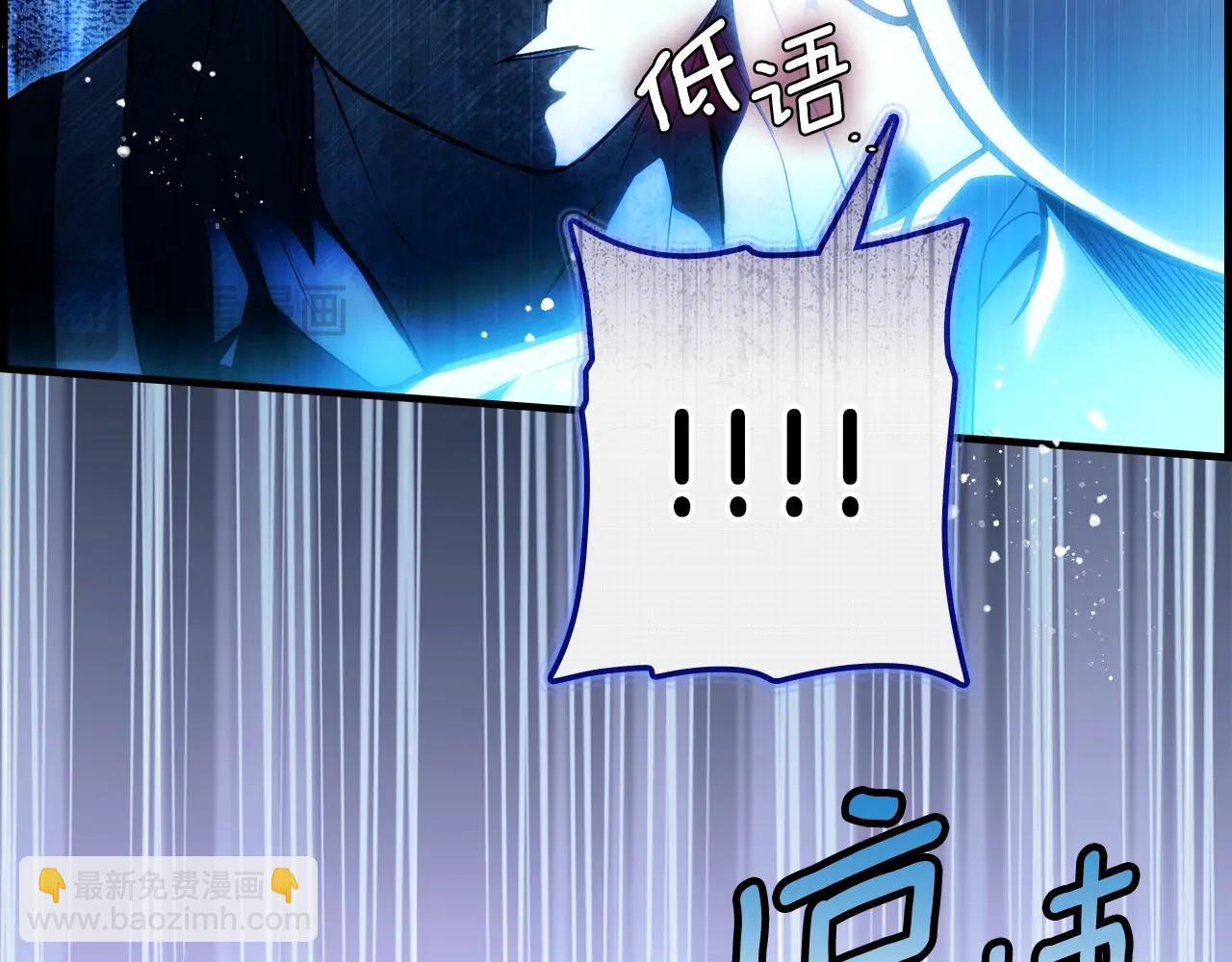 第127话 不够坦诚88