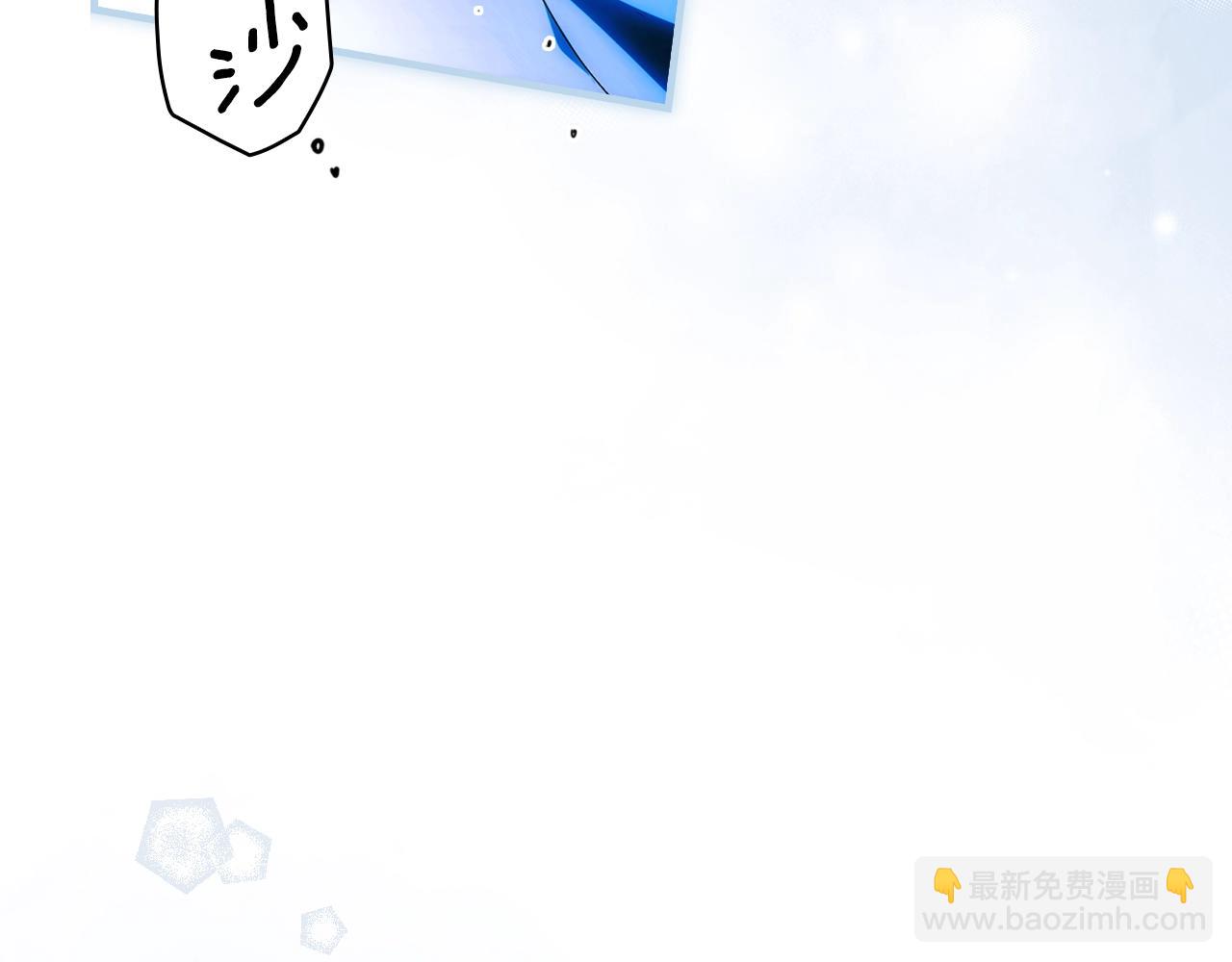第127话 不够坦诚9