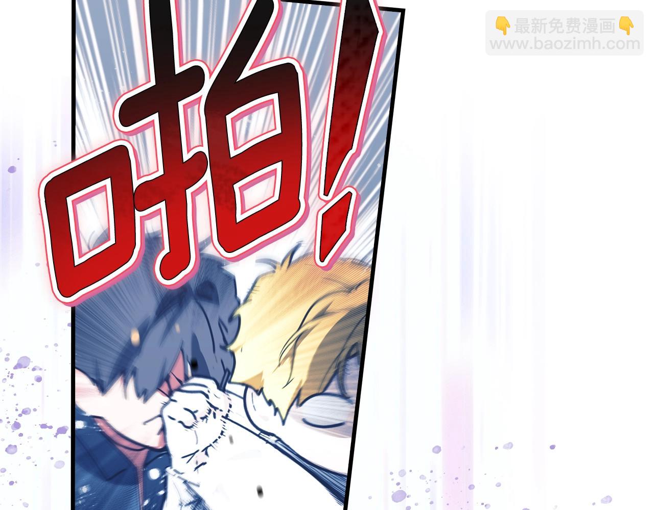 第127话 不够坦诚90