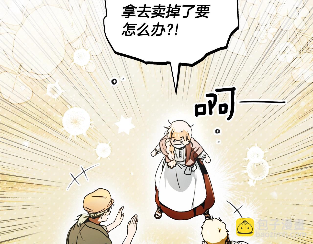 第129话 珍贵的礼物102