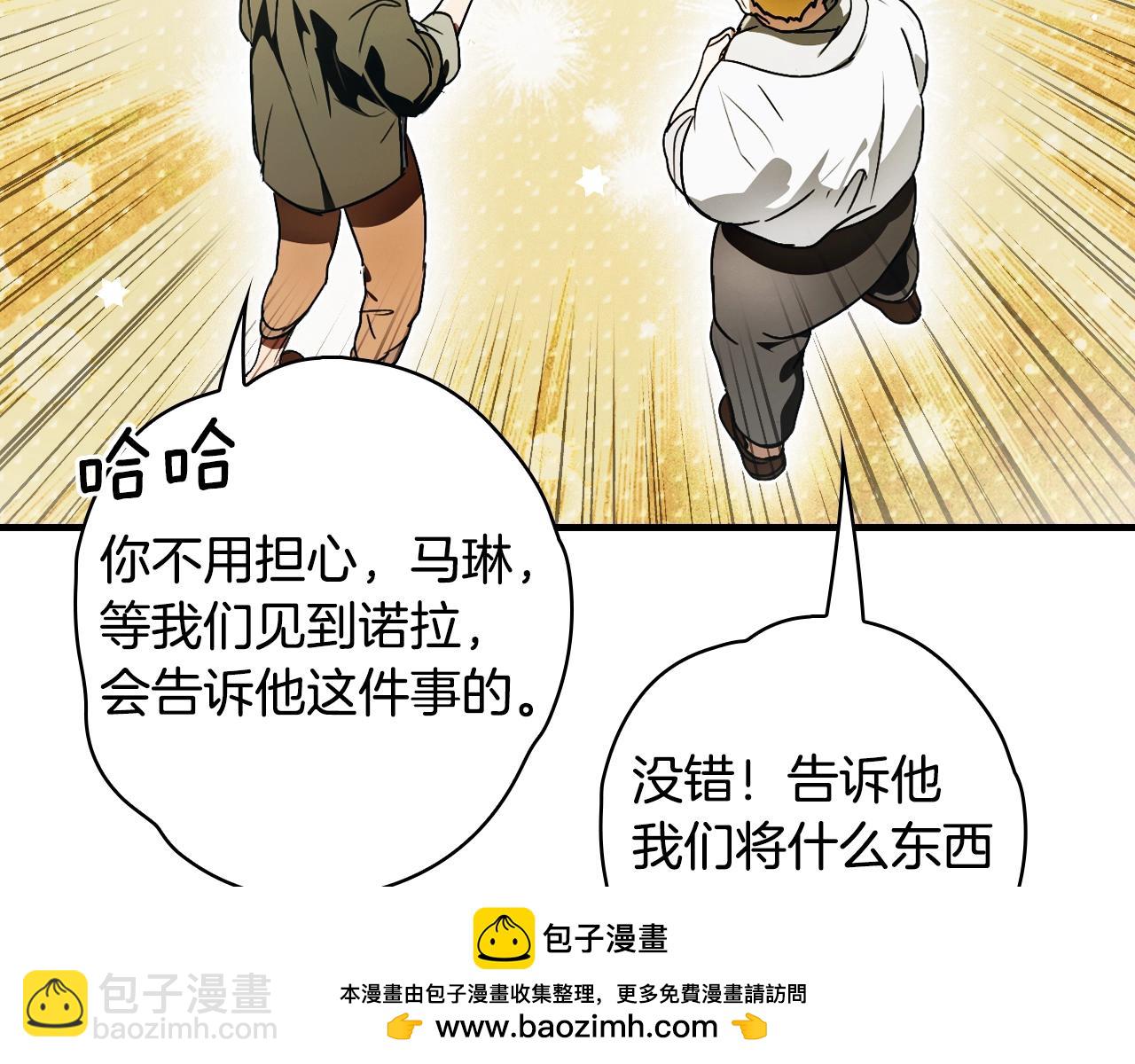 第129话 珍贵的礼物107