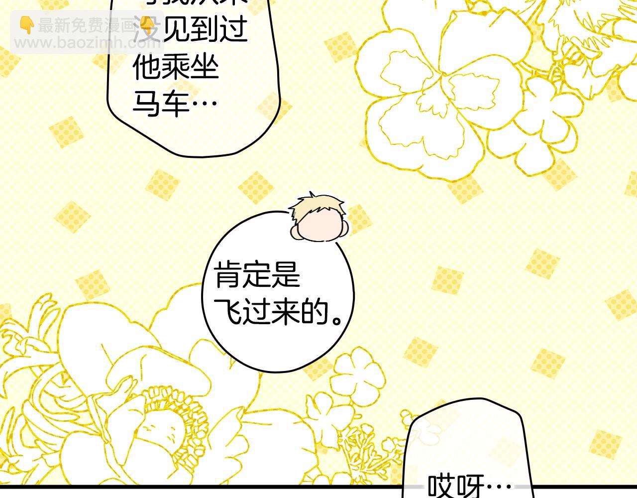 第129话 珍贵的礼物11