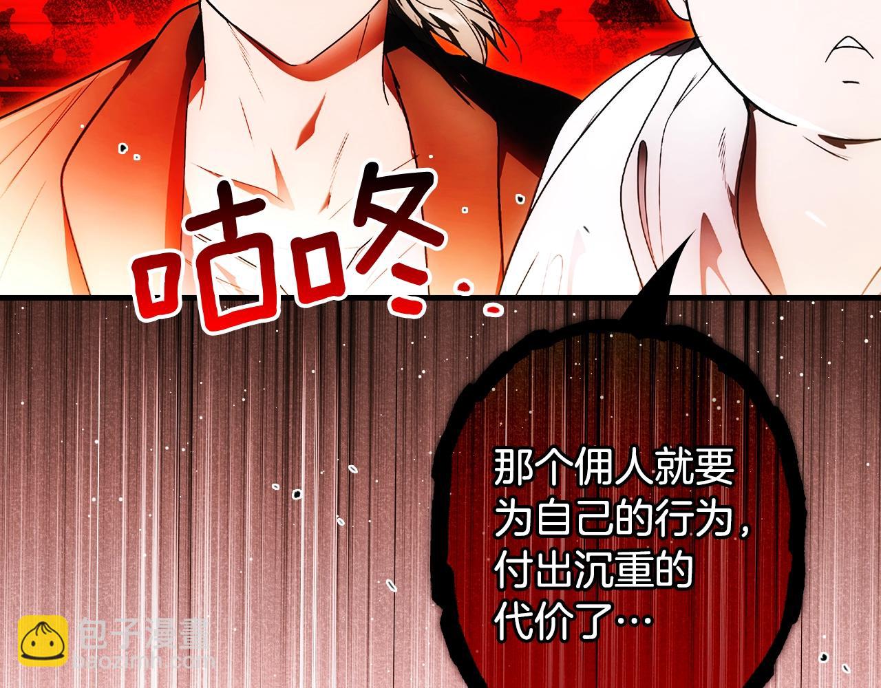 第129话 珍贵的礼物110