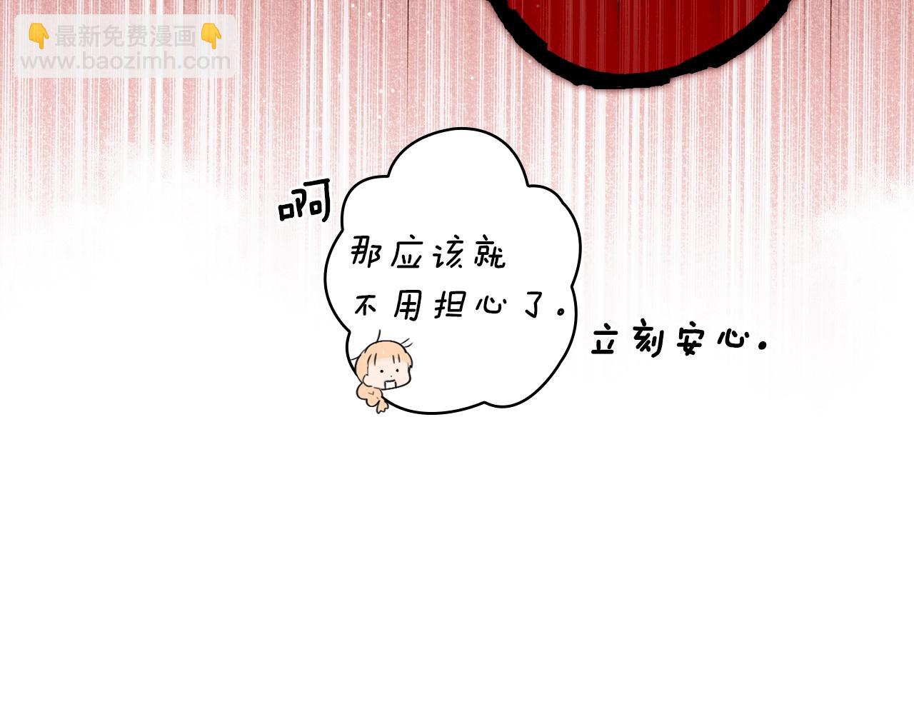 第129话 珍贵的礼物111