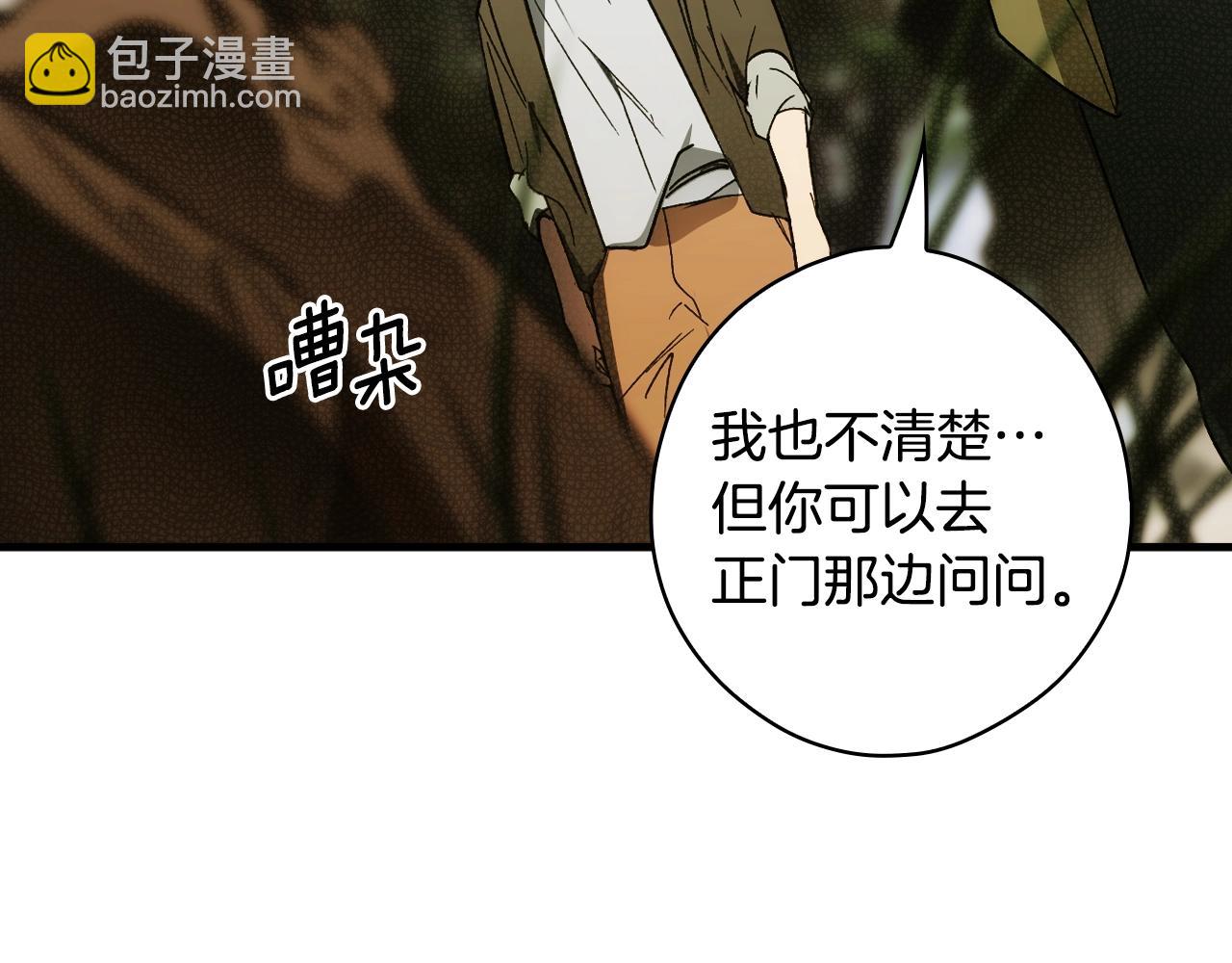 第129话 珍贵的礼物117