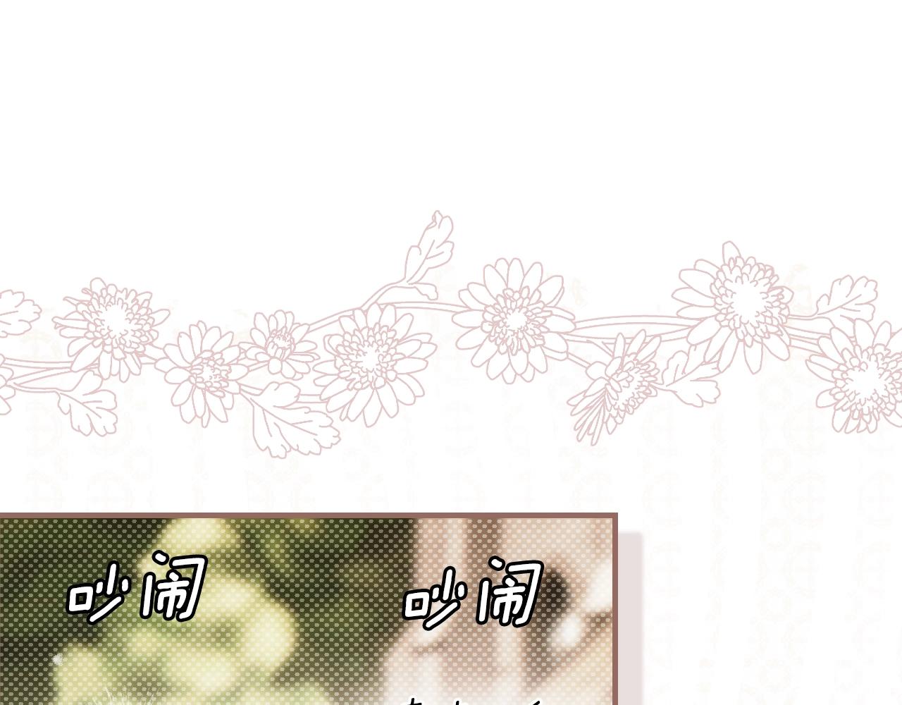 第129话 珍贵的礼物118