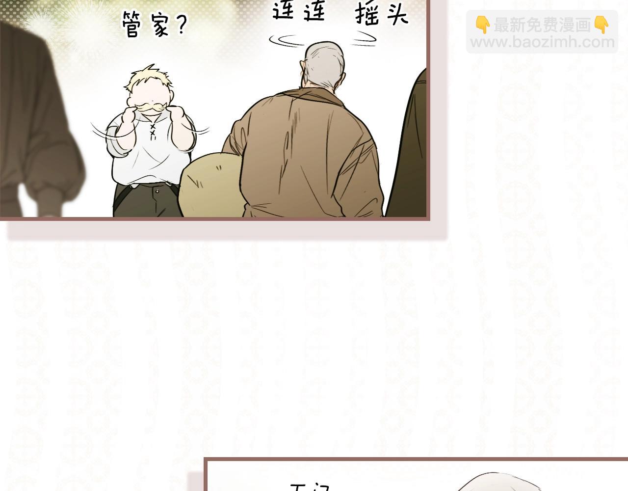 第129话 珍贵的礼物119