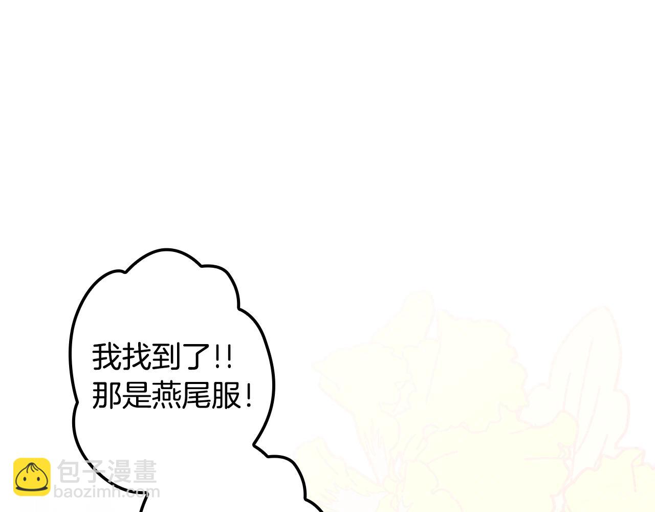 第129话 珍贵的礼物126