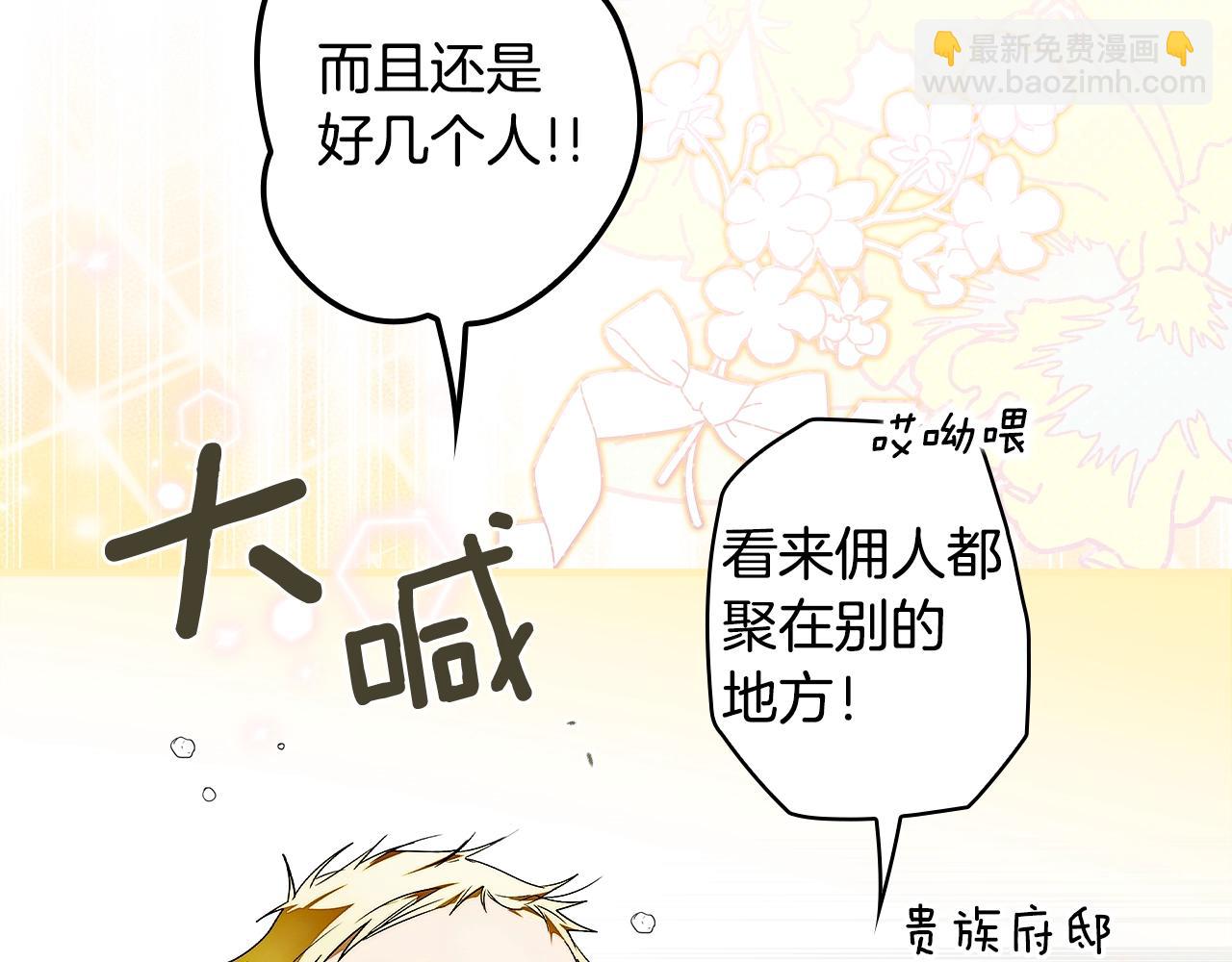 第129话 珍贵的礼物127