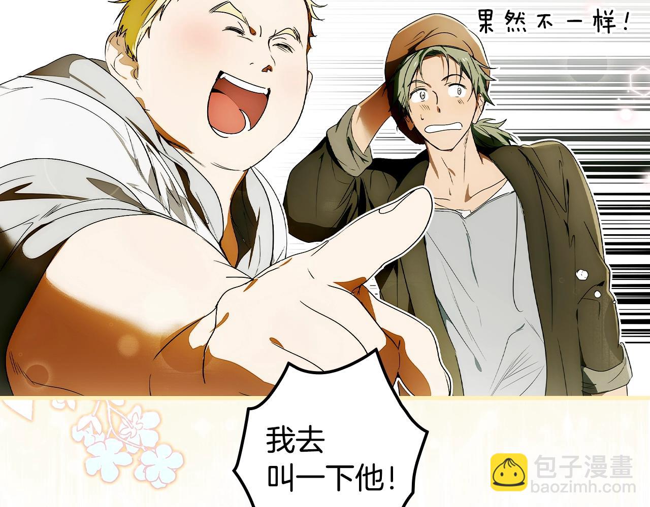 第129话 珍贵的礼物128