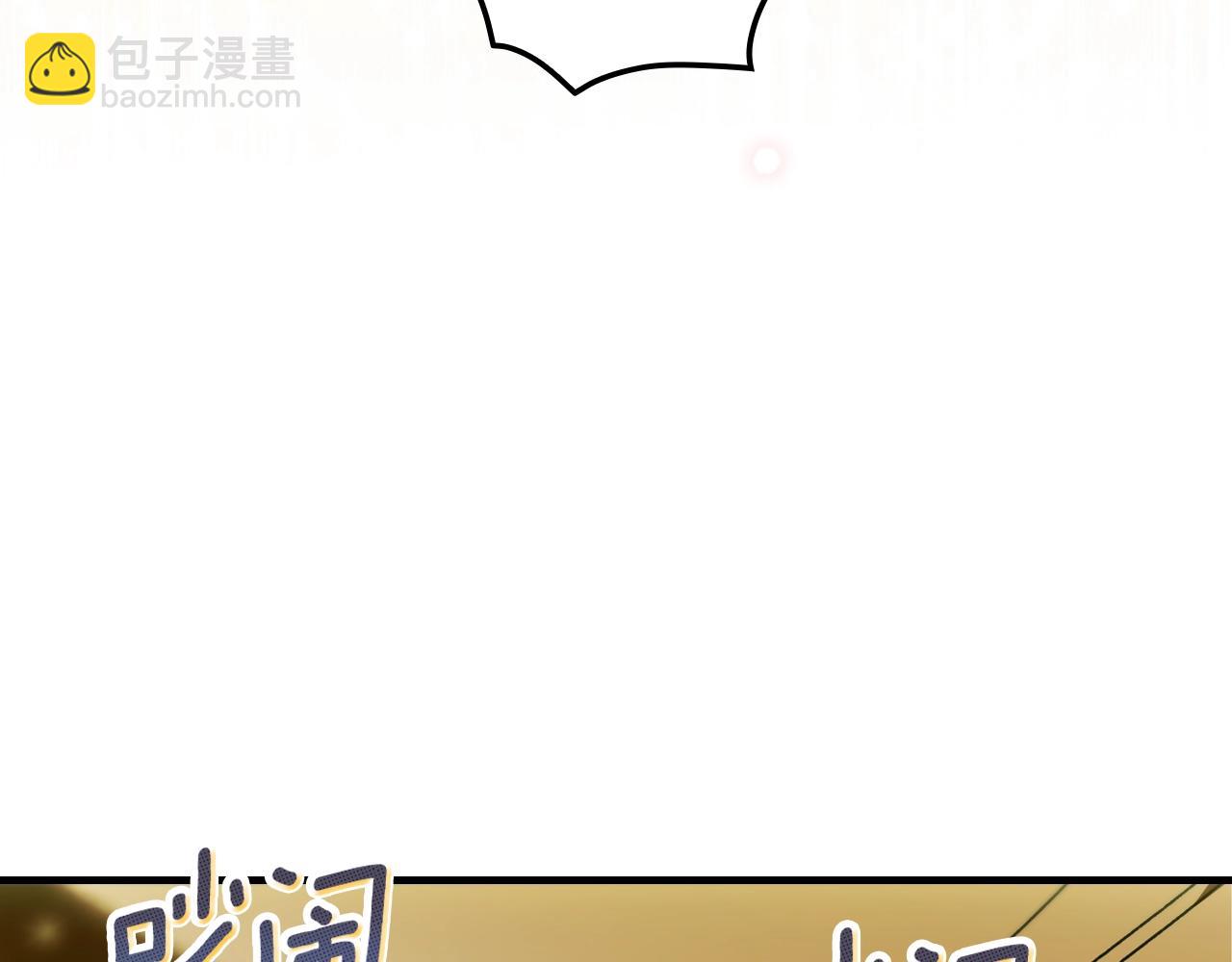 第129话 珍贵的礼物129