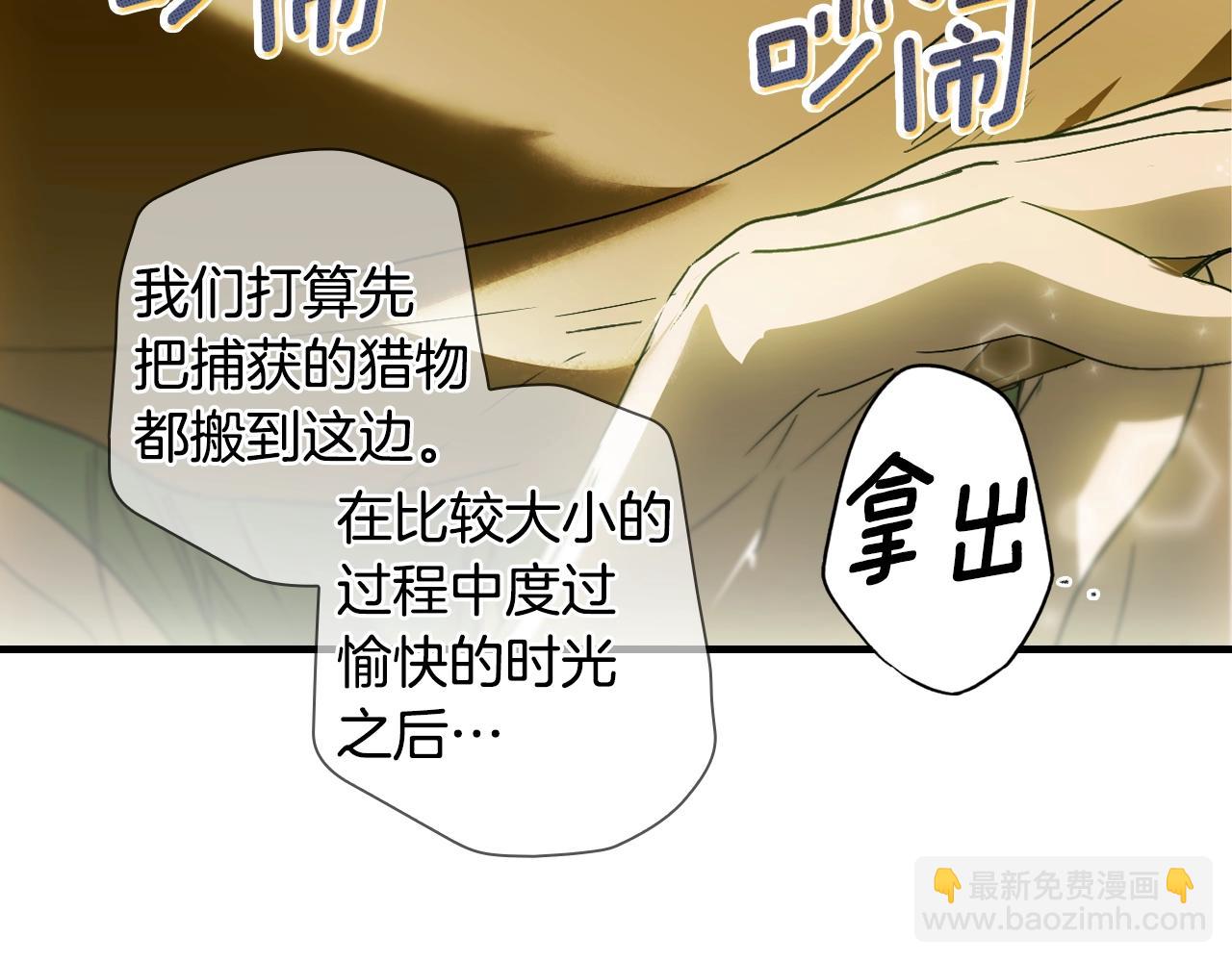 第129话 珍贵的礼物130