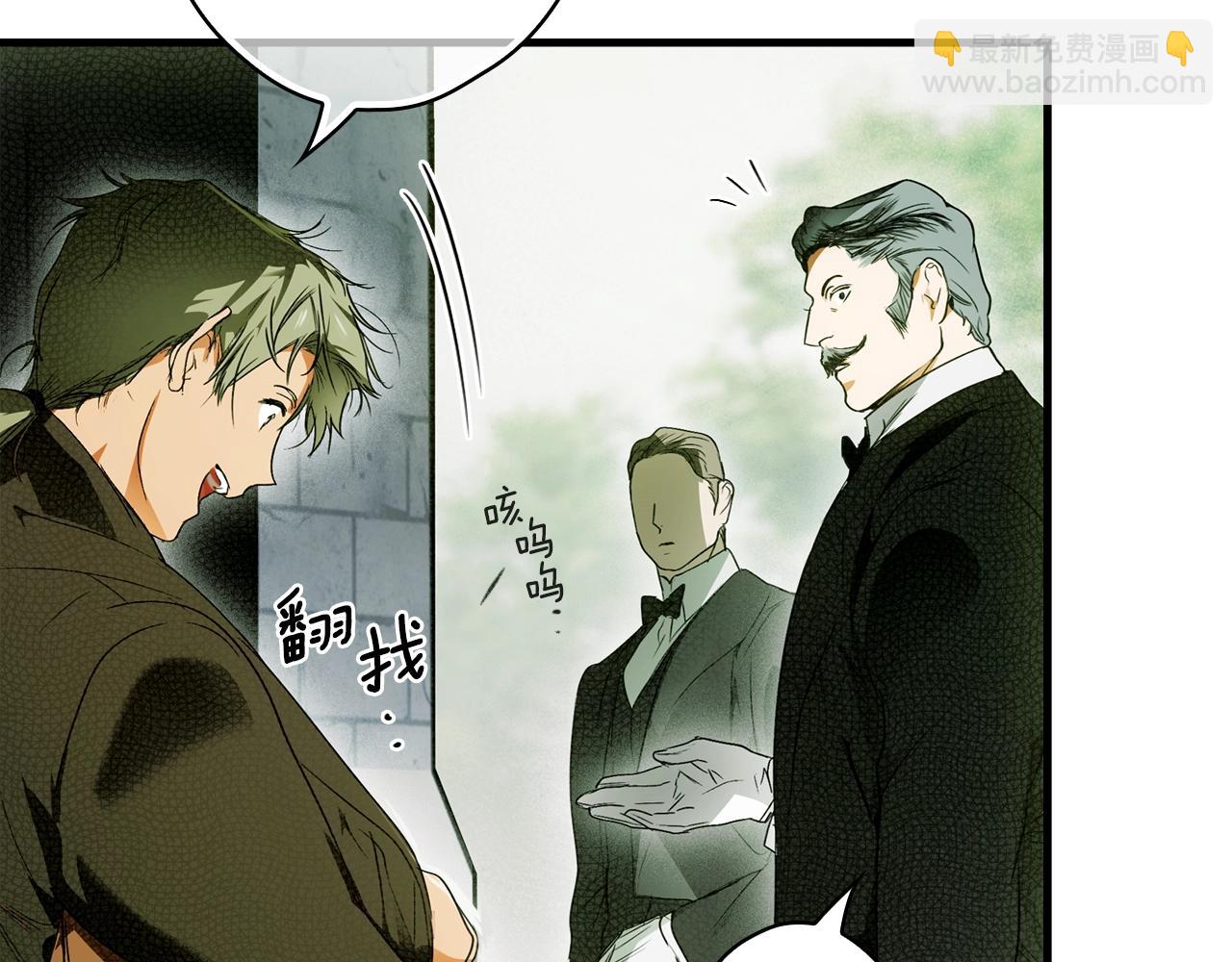 第129话 珍贵的礼物132
