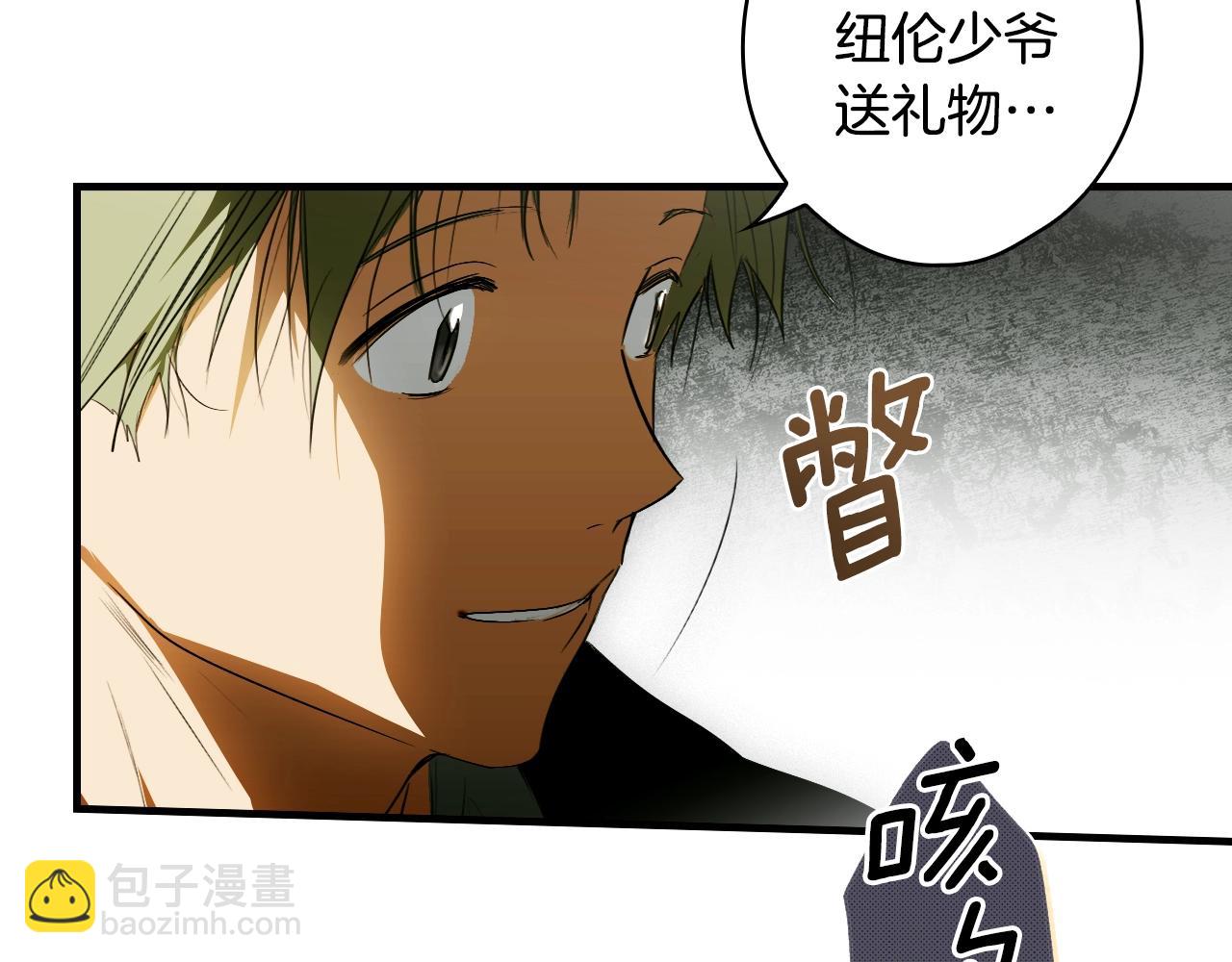 第129话 珍贵的礼物135