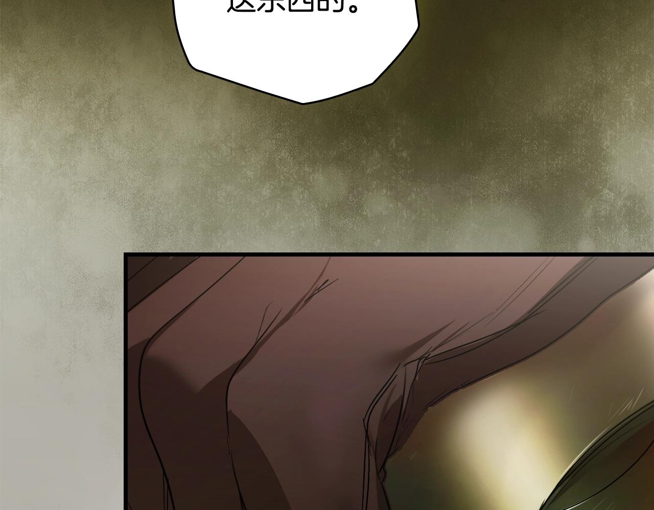 第129话 珍贵的礼物153