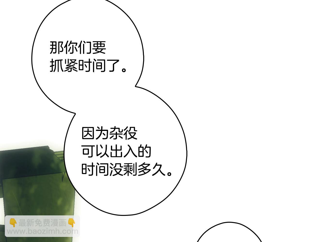 第129话 珍贵的礼物16