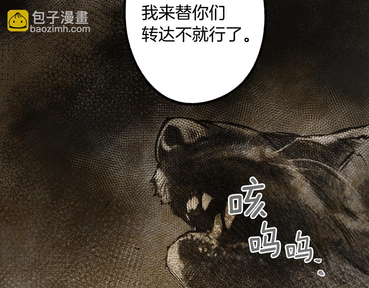 第129话 珍贵的礼物165