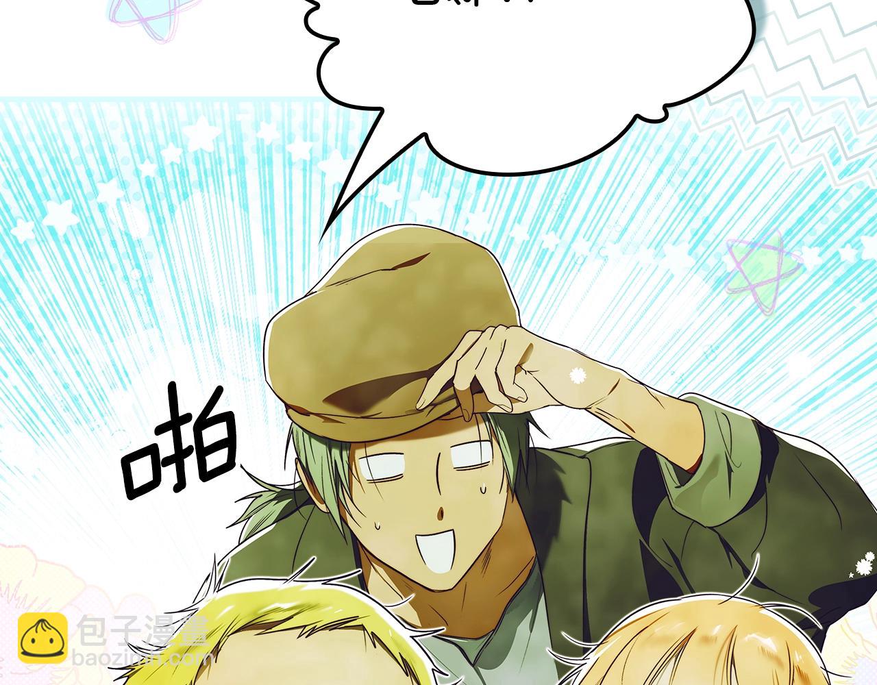 第129话 珍贵的礼物2
