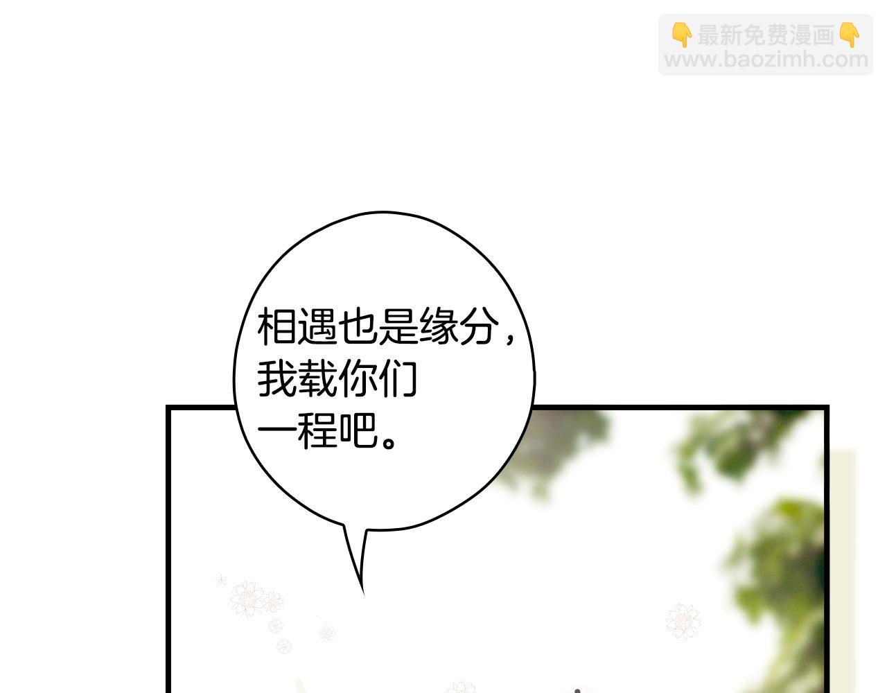 第129话 珍贵的礼物23