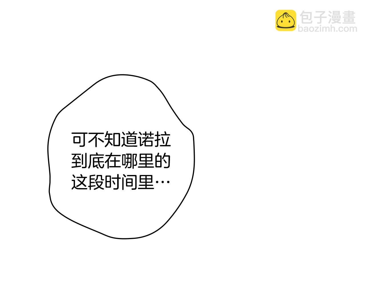 第129话 珍贵的礼物38